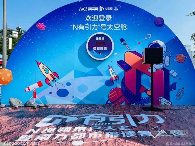 黑料吃瓜网综艺节目录制现场,舞美灯光华丽